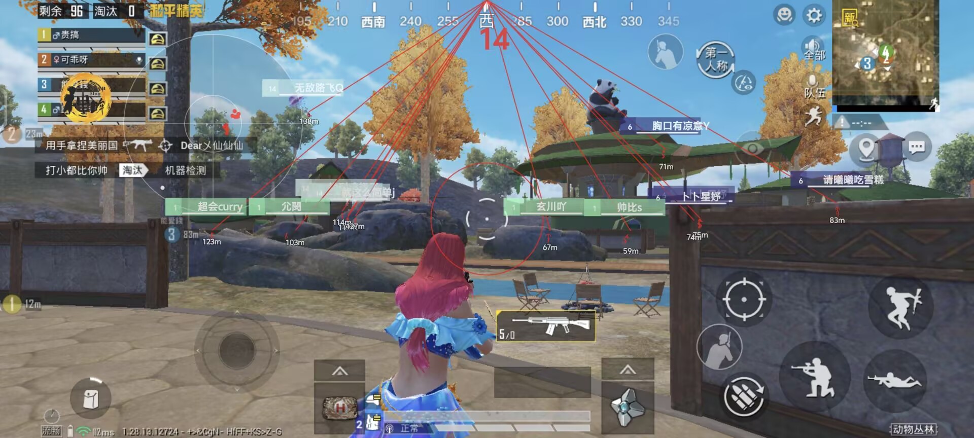 和平精英「白山茶」辅助,iOS首推