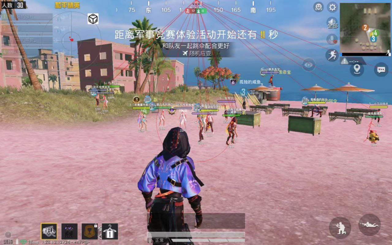 和平精英辅助【萝卜直装V1.0】人物透视 开镜开火自瞄 全枪无死角漏打 追踪扫车打鸟