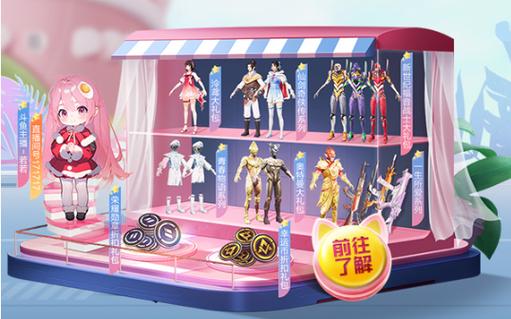 和平精英辅助【AI内核】方框透视 骨骼显示 人物射线 手持武器 触摸自瞄